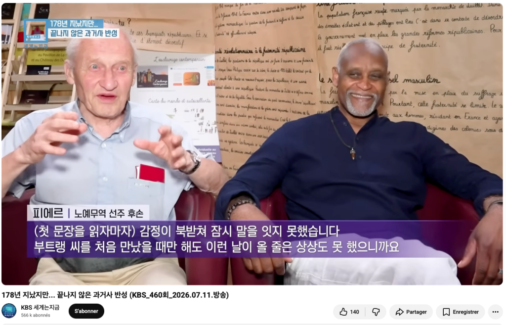 Le Mât de la Fraternité et de la Mémoire sur KBS, journal national de Corée du Sud