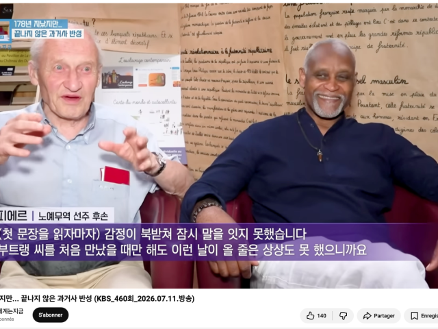 Reportage KBS juillet 2026 coque nomade fraternité